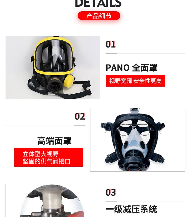 霍尼韦尔（Honeywell） SCBA805 T8000 空气呼吸器 （不含气瓶）